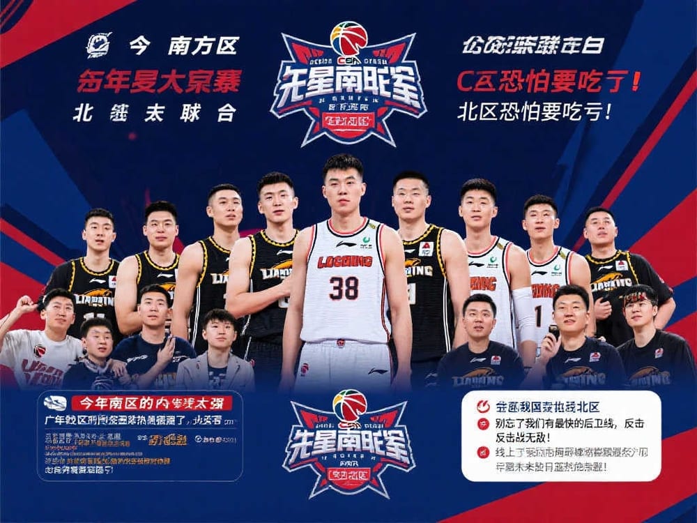 足球资讯读者